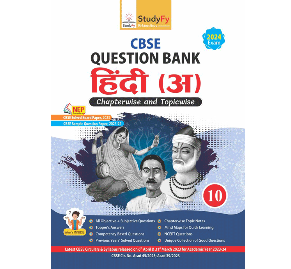 Physics Question Bank For Exam Class Studyfy Education