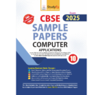 Class 10 Computer Sample Paper