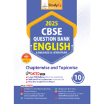 English Question Paper