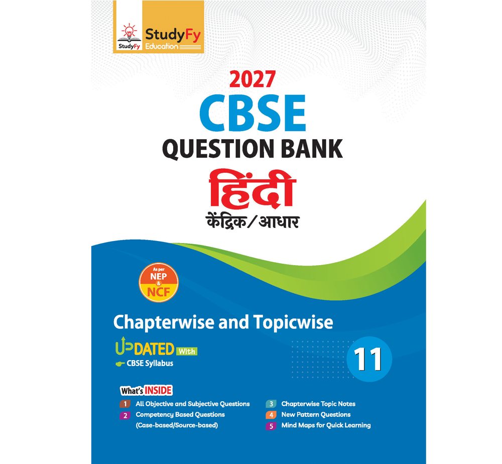 Hindi-11 Hindi Question Bank for Exam 2025 - Class 11 - Image 1