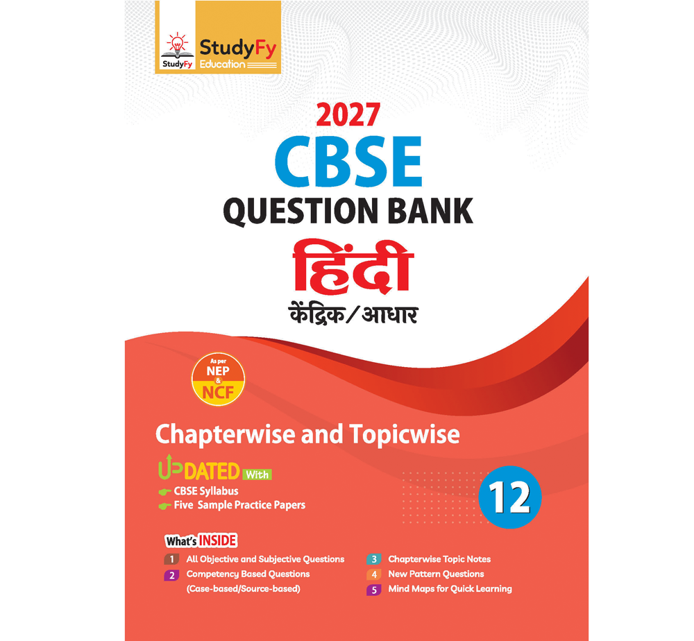 Hindi-12 Hindi Question Bank for Exam 2025 - Class 12 - Image 1
