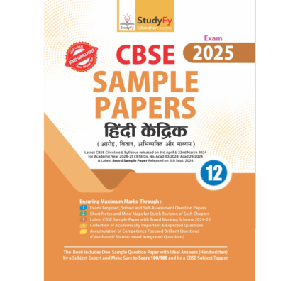 Hindi class 12 sample paper