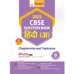 Hindi A Question Bank