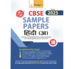 Hindi A Class 10 Sample Paper