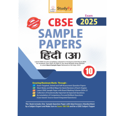 Hindi A Class 10 Sample Paper