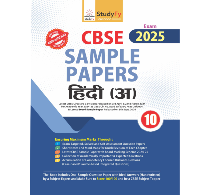 Hindi A Class 10 Sample Paper