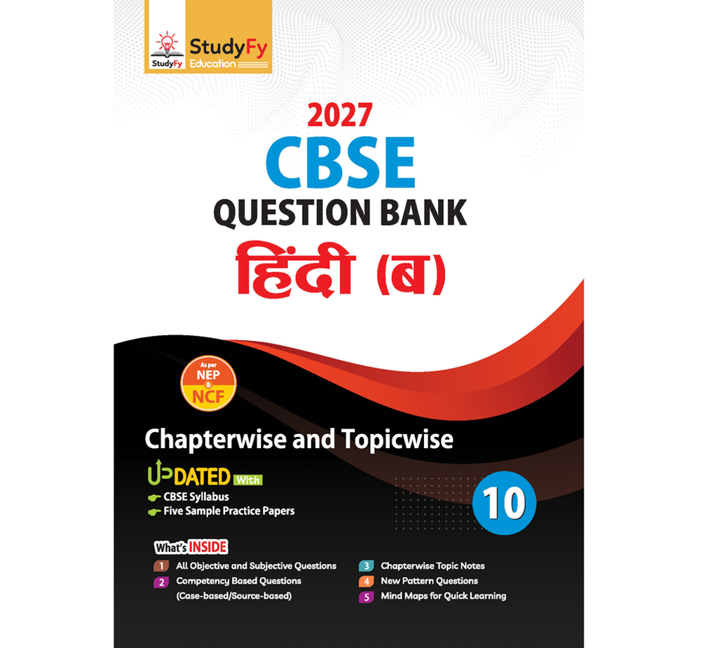 Hindi-B-10 Hindi Question Bank for Exam 2025 - Class 10 B - Image 1