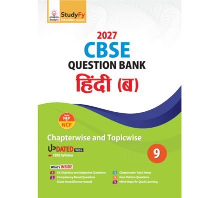 Hindi Question Bank for Exam 2025 - Class 9 B