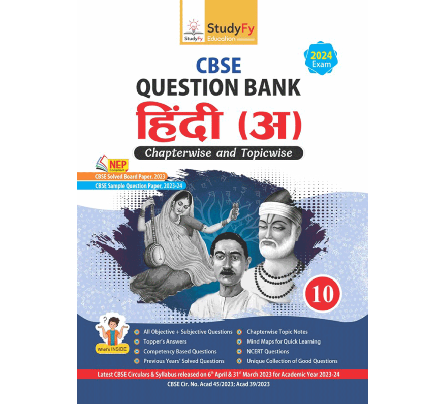 Physics Question Bank for Exam 2024 Class 12 Studyfy Education