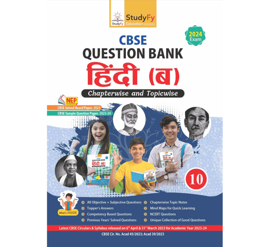 Physics Question Bank For Exam 2024 - Class 12 - Studyfy Education ...