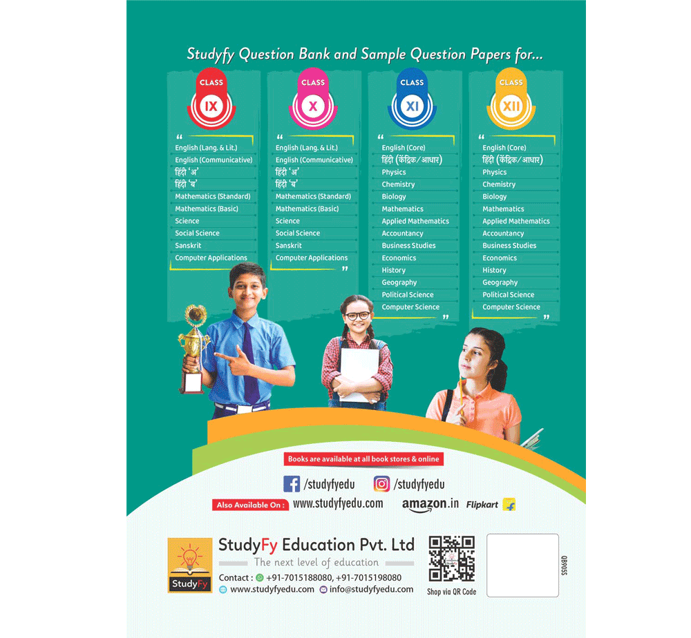 Hindi Question Bank for Exam 2024 Class 12 Studyfy Education CBSE