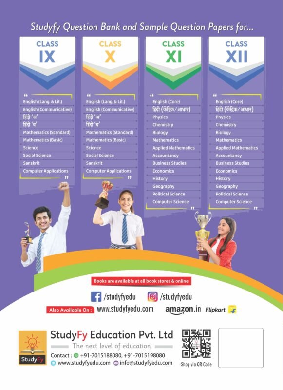 Studyfy Cbse Sample Papers Class Sanskrit For Exam