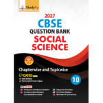 Social Science Question Bank for Exam 2025 - Class 10