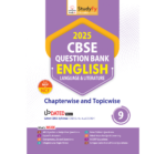 English Question Bank