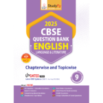 English Question Bank