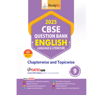 English Question Bank